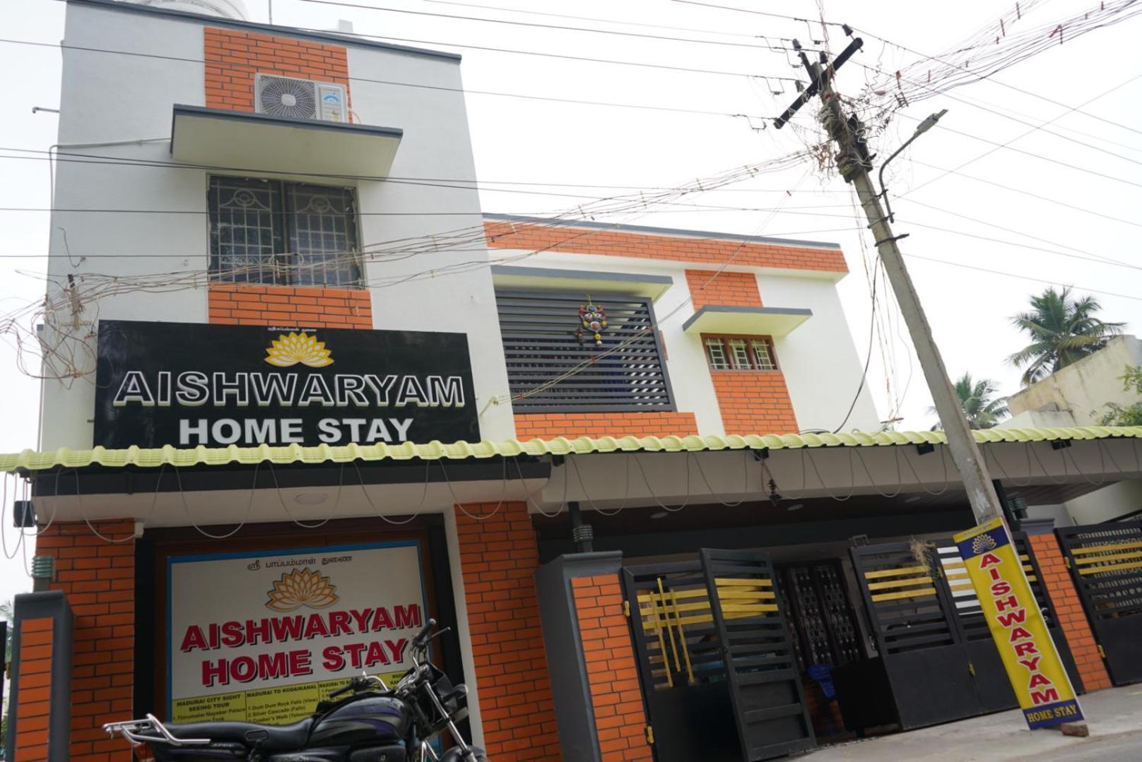 Aishwaryam Home Stay 马杜赖 外观 照片